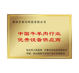 Certifications and honors