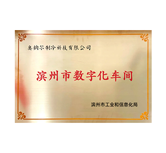 Certifications and honors