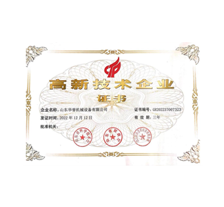 Certifications and honors